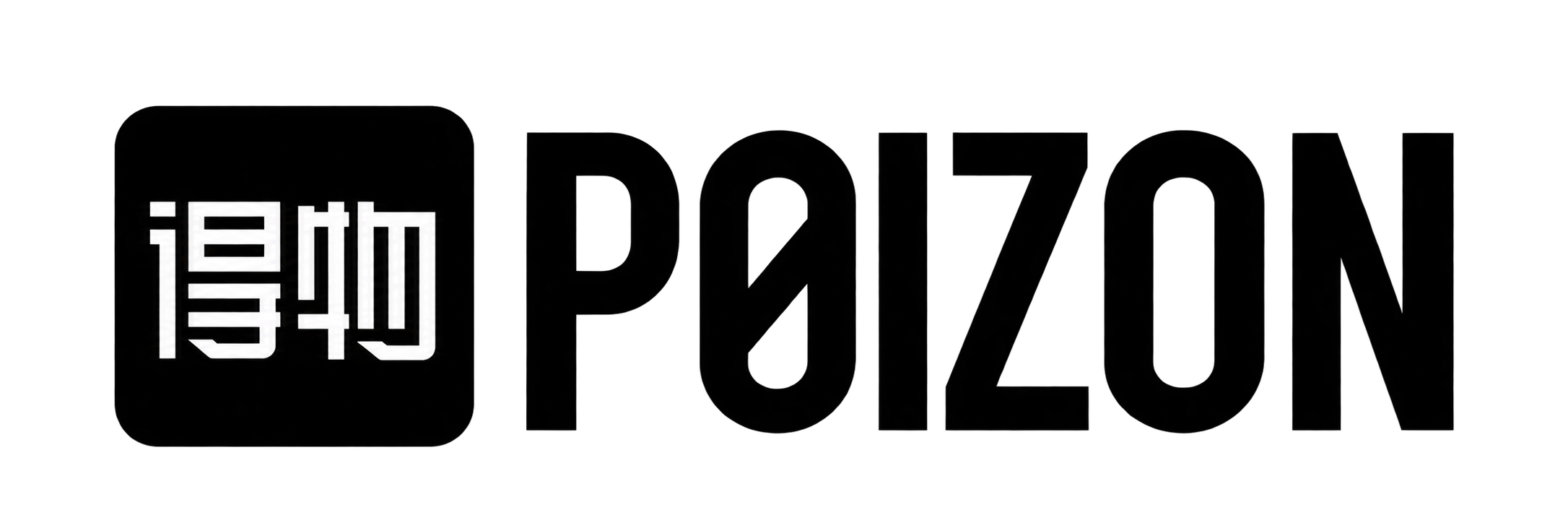 Poizon